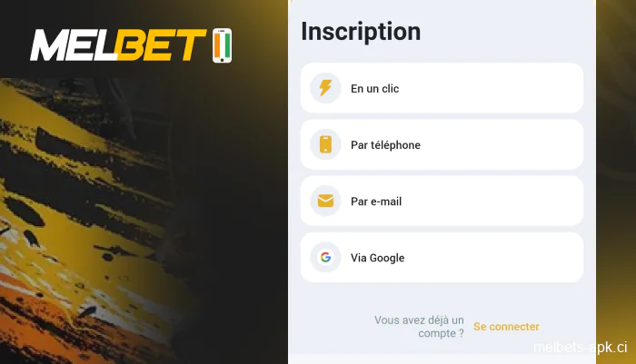 Choisissez l'une des méthodes d'enregistrement, étape 3