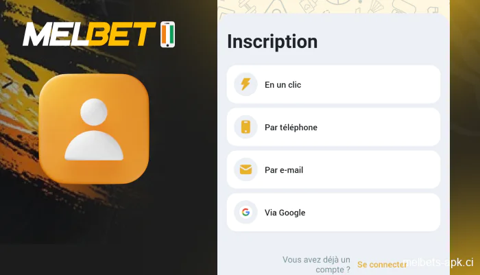 S'inscrire dans l'application, étape 3