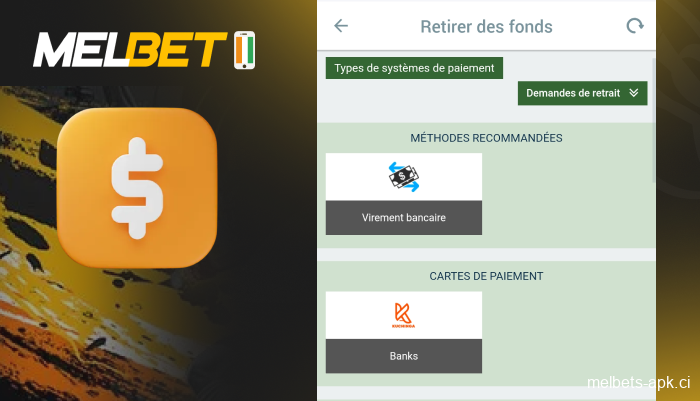 Ouvrez l'onglet Retirer des fonds, étape 3